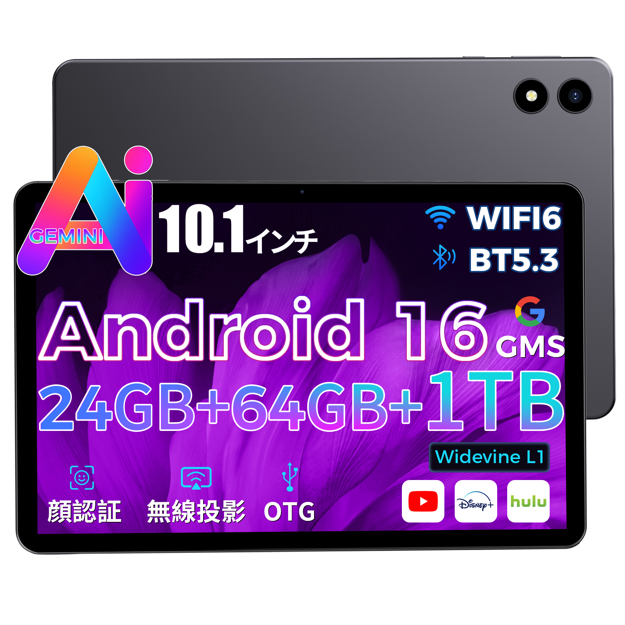 Amazon.co.jp: 【2026初登場 タブレット 10インチ Android 16】RebotAI
